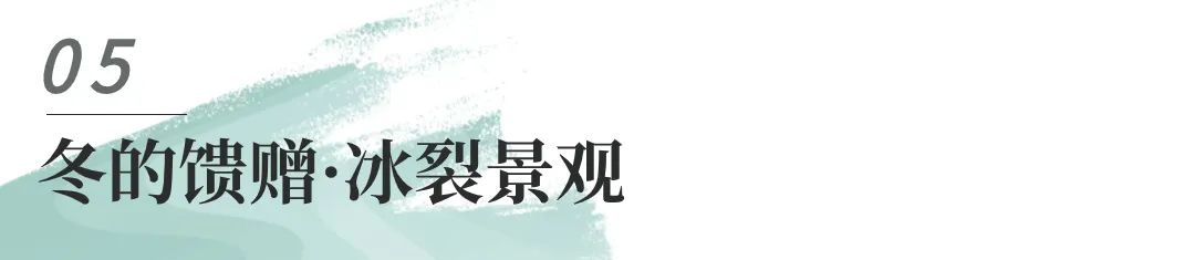 開都河：英雄史詩の流れ、絶景の景観の現れ(图12)